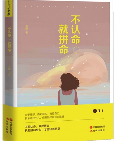 Jƴ롢挦F(xin)ƴԼ
